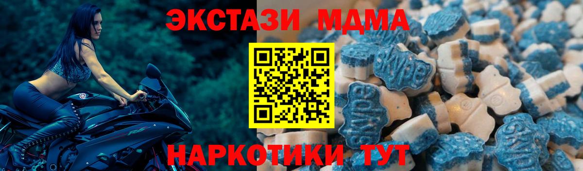 цена наркотик  ЭКСТАЗИ Punisher  ЭКСТАЗИ ешки  Вход с VPN  Абакан 
