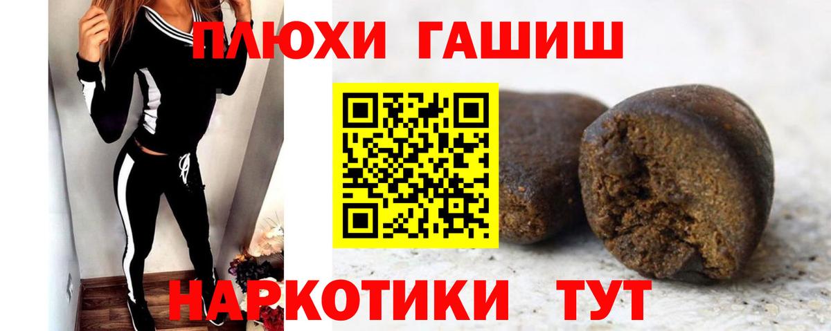 Гашиш Ice-O-Lator  ГАШ hashish  Абакан  Вход с VPN 