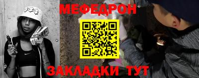 СК Северобайкальск