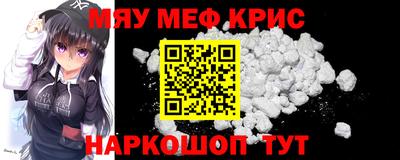СК Северобайкальск
