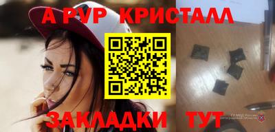 дживик Свободный