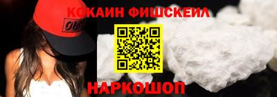 СК Северобайкальск