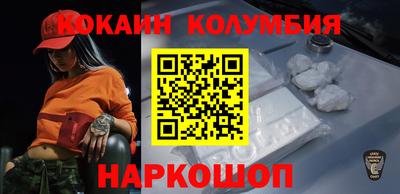 СК Северобайкальск