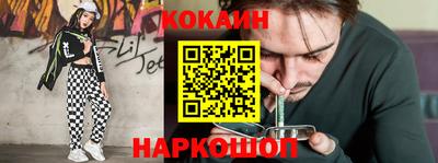 скорость mdpv Севастополь
