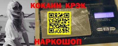 СК Северобайкальск