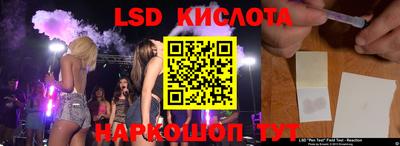 скорость mdpv Севастополь