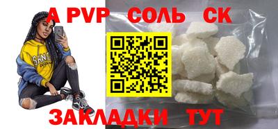 скорость mdpv Севастополь