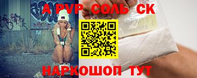 дживик Свободный