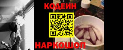 СК Северобайкальск