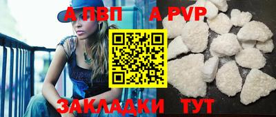 скорость mdpv Севастополь