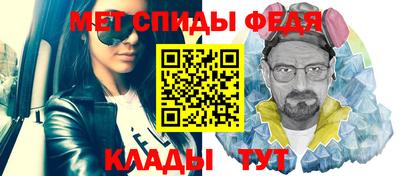 скорость mdpv Севастополь