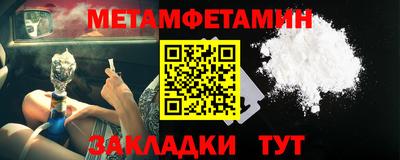 СК Северобайкальск