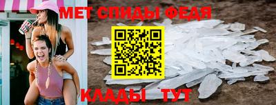 скорость mdpv Севастополь