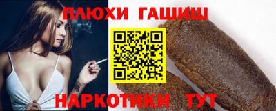 СК Северобайкальск