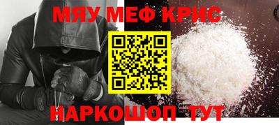 дживик Свободный