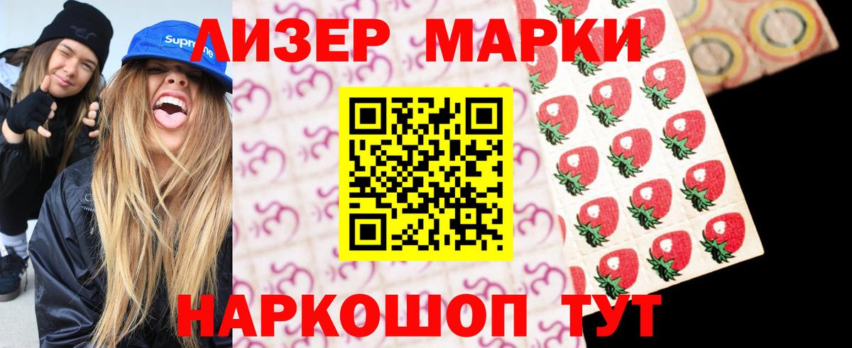 ЛСД экстази ecstasy Абакан