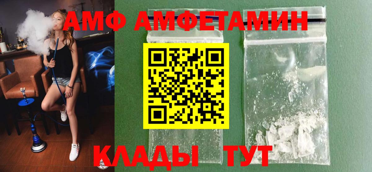 Метамфетамин Декстрометамфетамин 99.9% Абакан