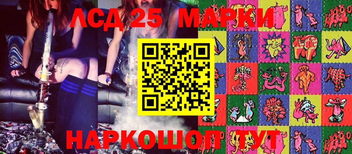 Марки N-bome 1,5мг Абакан