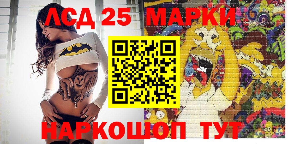 Наркотические марки  Вход с VPN  Абакан  Марки N-bome 1,8мг 