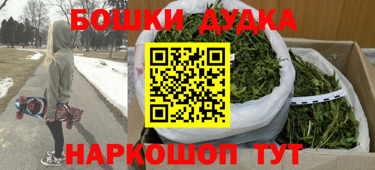 Конопля семена  Каннабис MAZAR  Канабис план  Абакан  Вход с VPN 